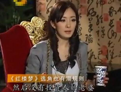 办公室潜规则记住这4条少吃亏 明星黑料女,揭秘潜规则，四大禁忌让你少吃亏