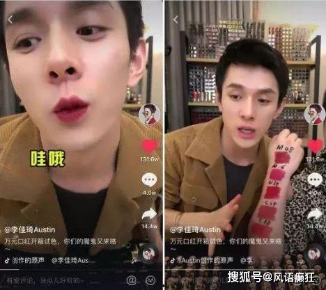 抖音爆料吃瓜观看在线